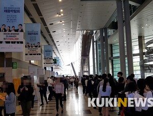 2019 한국 제약바이오산업 채용박람회 개막