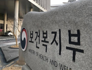 환자에 서면고지 후 거부안하면 잔여검체 인체유래물은행 제공, 가능해져