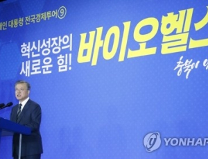 내년 복지부 신규사업 대부분 ‘바이오헬스’