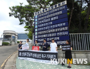 명절 서러운 전공의들... 과로사 이후 이번 추석이라고 다를까