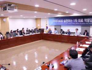 보건의료 목소리 내는 여시재… 왜?