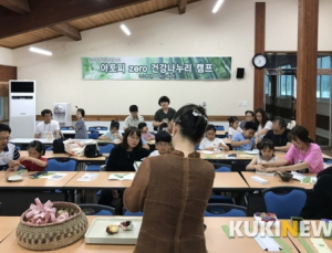 환경부, 아토피·비염 등 환경성 질환 예방 위한 ‘건강 나누리 캠프’ 확대