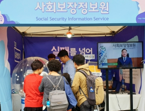 “실패해도 괜찮아”… 사회보장정보원, ‘2019 실패박람회’ 동참