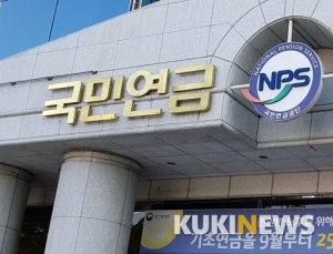 5년간 잘못 납부된 국민연금 보험료 125만건, 금액만 6144억원