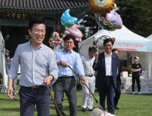 대전 ‘2019 동물보호 축제’열려