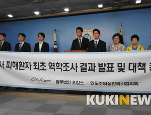 “인보사 투약 후 통증 완화·기능 개선 효과 없어”
