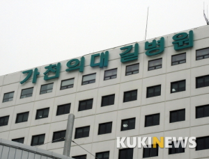환노위 국감에 길병원노조 강수진 지부장 출석한다