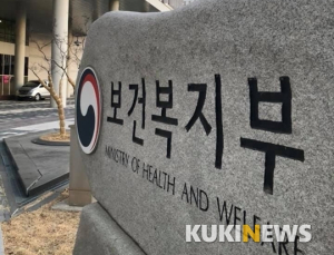 의료기관·인체유래물은행, 잔여검체 의무 위반시 과태료 강화