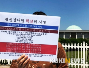 늘어나는 조현병… 적극적 치료 유도·사회적 낙인 해소 필요하다