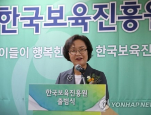 2년 연속 국감서 보안관리 지적받은 한국보육진흥원