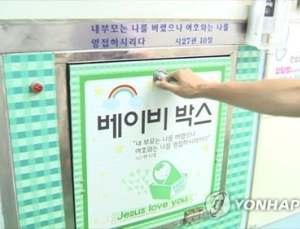 위기아동 상당수 시설 입소… 가정보호는 37.5% 고작
