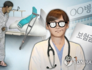 7년간 보험금  3억원 타낸 ‘나이롱 환자’ 징역 2년