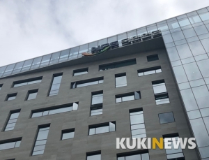 국민연금, 유엔글로벌콤팩트 회원됐다