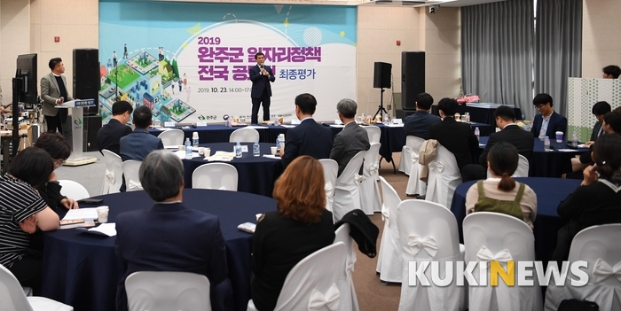 박성일 군수가 일자리를 꾸준히 늘려나가겠다고 밝히고 있다.