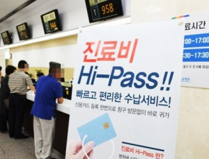 실손보험 청구간소화가 뭐길래… 보건의료 시민사회 ‘부글부글’