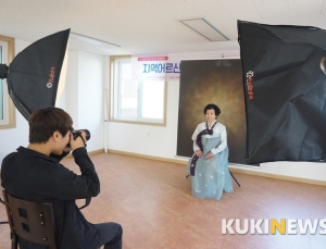 한남대 사진가족동아리, 어르신 장수사진 무료촬영 봉사
