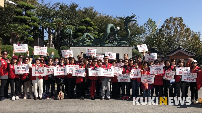 일본제대로알기운동본부 회원들이 부산 용두산공원서 일본 스포츠 안하기 캠페인을 하고 있다.