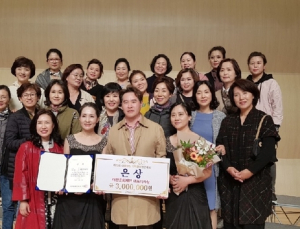 유성구합창단, 제23회 대통령상 전국합창경연대회 은상 수상