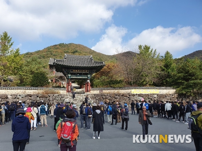 고종시 마실길 참가자들은 지난 26일 가을을 만끽했다.