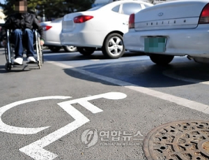 전국 관공서 장애인 주차면 비율 고작 ‘4.7%’