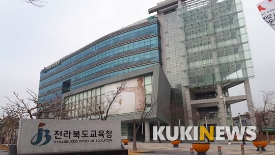 전주의 한 사립고에서 답안지 수정 사건이 발생해 전북도교육청이 감사를 하고 있다.