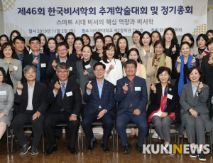 “비서인재 양성·비서학 발전에 더 큰 역할 기대”