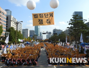 간호조무사 법정단체 인정 위한 국회 앞 투쟁 열려