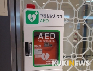 '자동심장충격기' 설치 늘어나도 국민들 잘 몰라