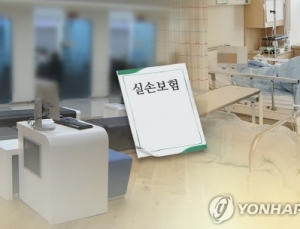 의료계 일제히 ‘환자 실손보험 청구 간소화’ 개정안 반발