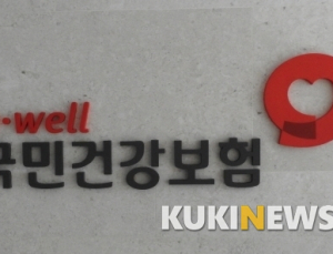 건보공단 “올해 3조2000억원 적자 예상, ‘계획된 적자’”