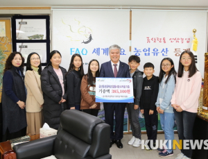 충남 금산동초등학교 알뜰시장열어 수익금 성금 기탁