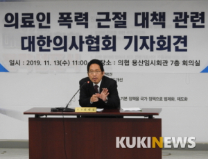 의사협회 “진료실 폭력, 반의사불벌죄 폐지 등 법 개선 필요”