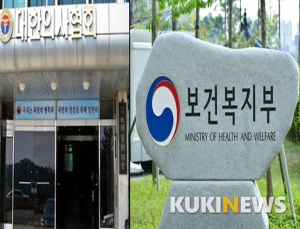 복지부-의협, 1년여 만에 협의 재개…수가산정기준 우선 논의