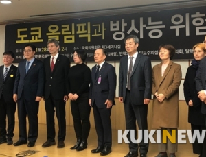 도쿄 올림픽 코앞인데 방사능 위협은 현재진행형