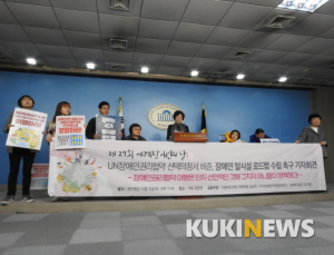 “정부, 장애인 탈시설 위한 로드맵 수립해야 한다”