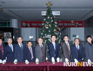 대전시청 직장선교회 성탄트리 점등