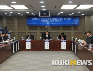 의사들 뿔났다... 