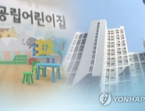 '아동 성적 일탈' 일파만파 복지부 성교육 보완 약속했지만...