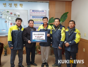 서천 마서남성의용소방대, 이웃사랑 후원금 기탁