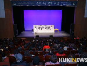 당진시보건소, ‘우리모두 행복나눔’ 송년행사 개최