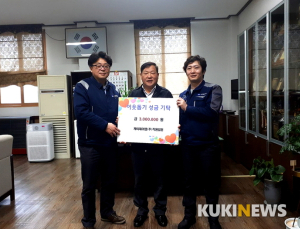 케이제이엠(주), 당진 송산면에 성금 기탁