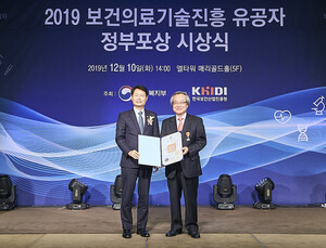 서울대치과병원 정필훈 교수, 옥조근정훈장 수상