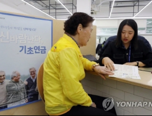 내년 노인 월소득 148만원 이하면 기초연금 지급