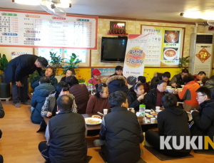 예산 부부옛날짜장 올해도 ‘짜장면 나눔데이’