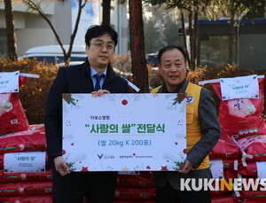 [병원소식] 다보스병원, 불우이웃 돕기용 사랑의 쌀 기부 행사 가져