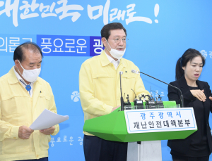 광주광역시 코로나19 확진자 9일 동안 77명 늘어…절반 가까이 ‘무증상’