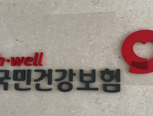 'K-건강보험 통합패키지' 아프리카 감비아로 전파
