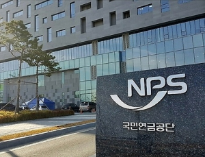국민연금의 국가 지급보장 명문화 추진…국민연금법 개정안 발의