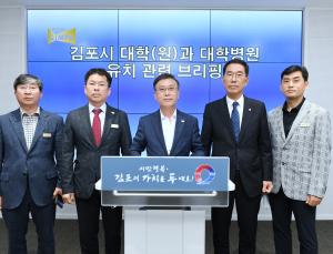 지자체, 대학병원 유치위해 안간힘