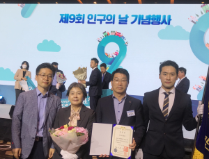 국민연금공단, 고령화 대응 유공으로 ‘대통령 표창’ 수상